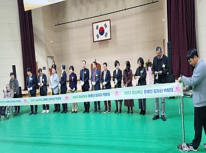 (직업지원팀) 2023년 경상북도 장애인일자리 박람회 개최
