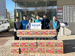 (봉화분관)k-water 봉화수도관리단 물사랑나눔단 지역장애인을 위한 후원물품 지원